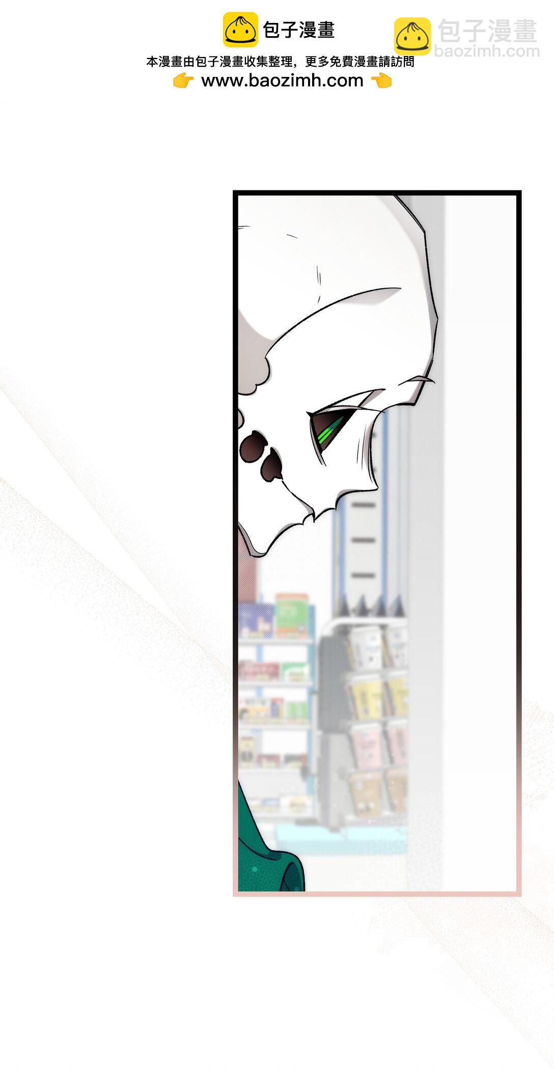 骷髏奶爸 - 233 最後的道別(1/2) - 2