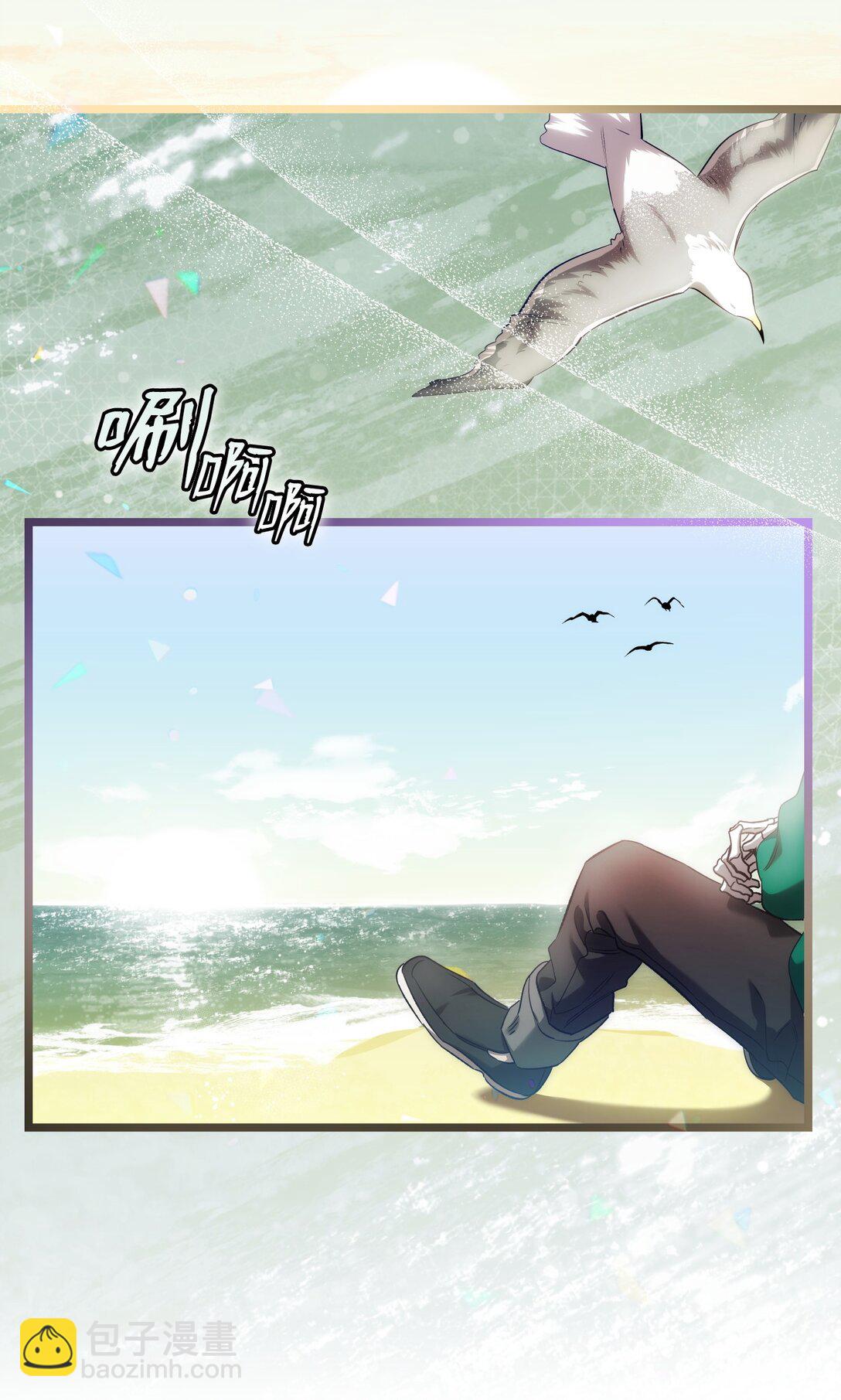 骷髏奶爸 - 233 最後的道別(1/2) - 3