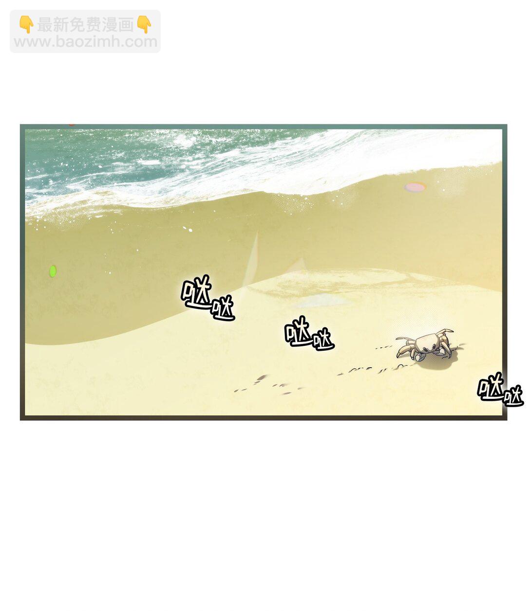 骷髏奶爸 - 233 最後的道別(1/2) - 5