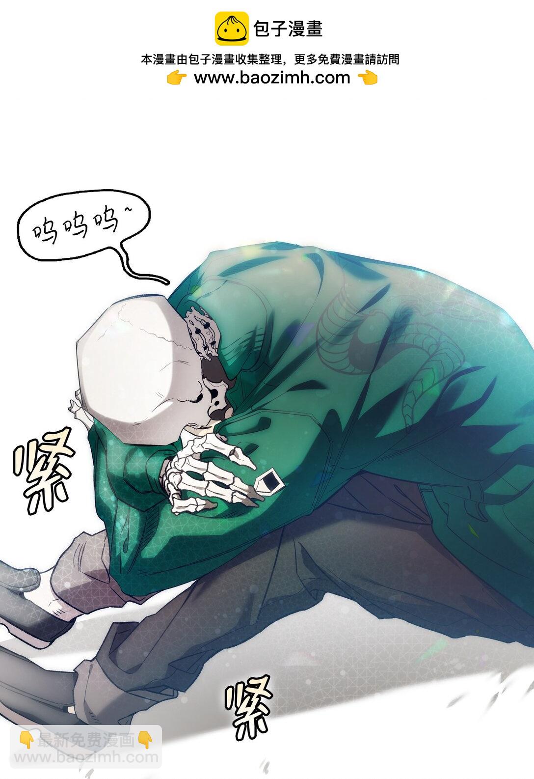 骷髏奶爸 - 233 最後的道別(1/2) - 2