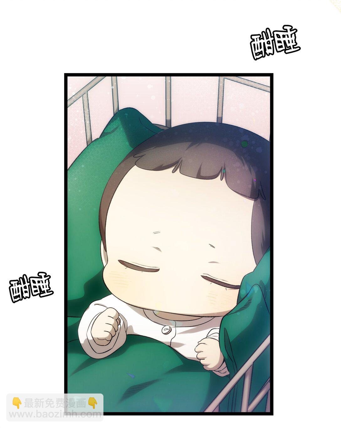 骷髏奶爸 - 233 最後的道別(1/2) - 7