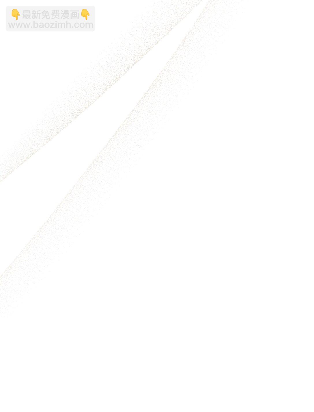 骷髏奶爸 - 233 最後的道別(1/2) - 4