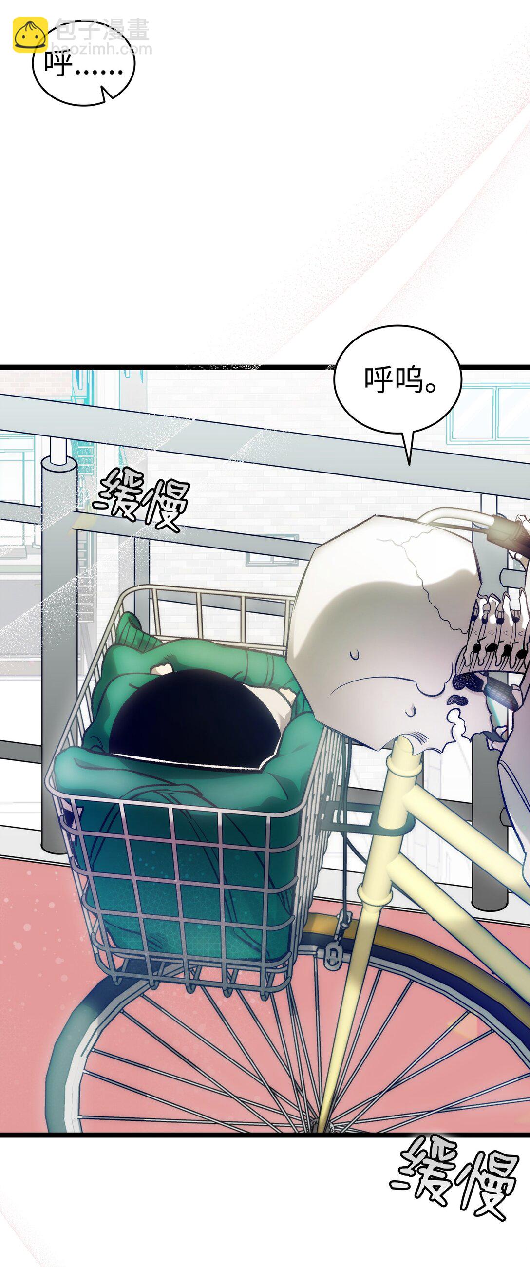 骷髏奶爸 - 233 最後的道別(1/2) - 8