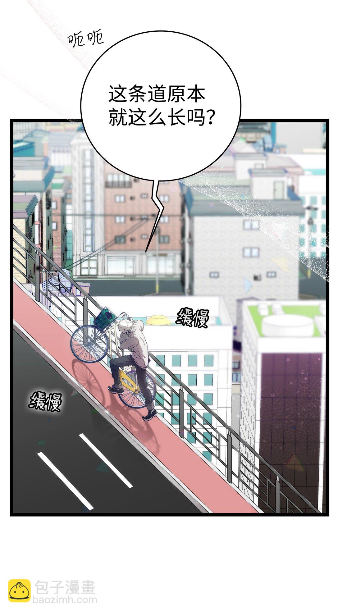 骷髏奶爸 - 233 最後的道別(1/2) - 1