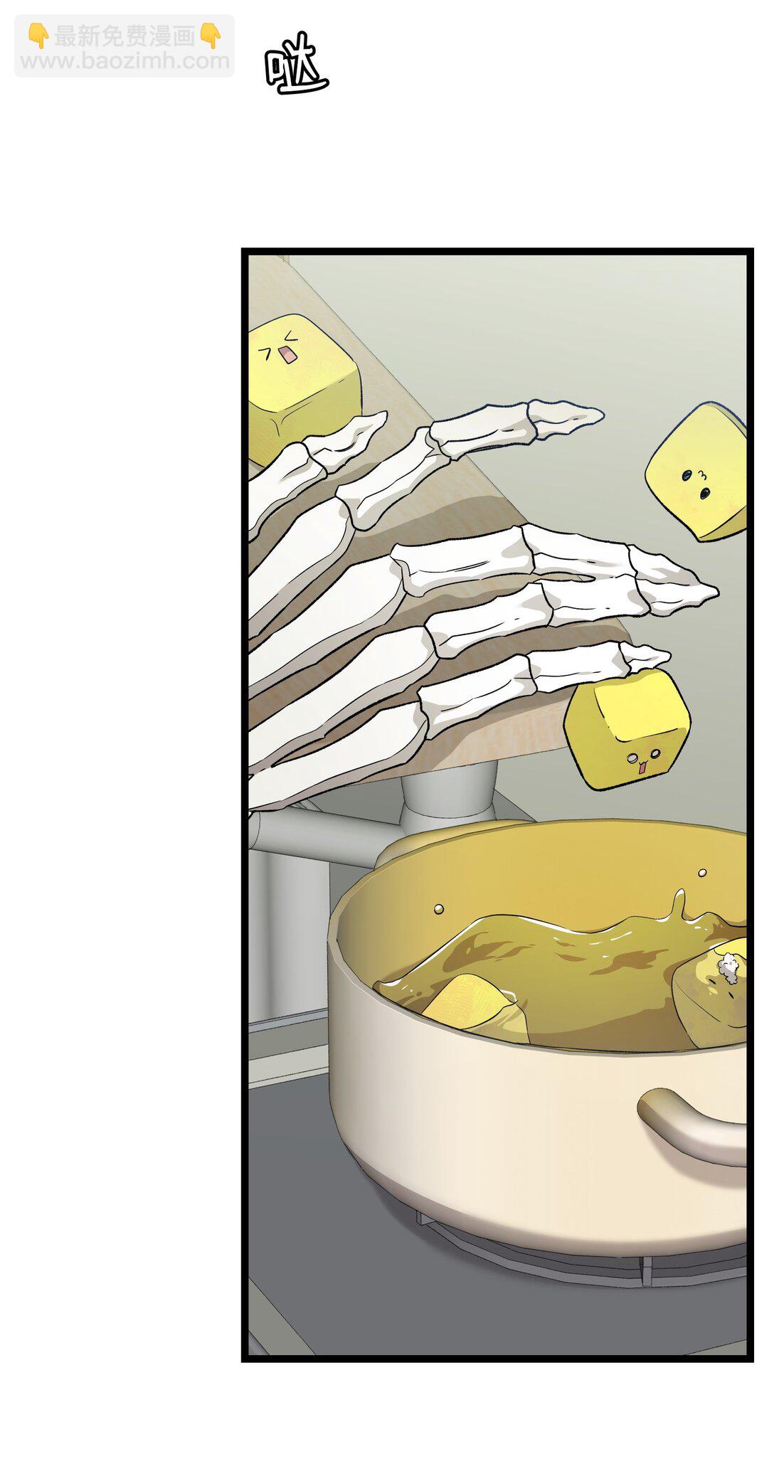 骷髏奶爸 - 233 最後的道別(1/2) - 6