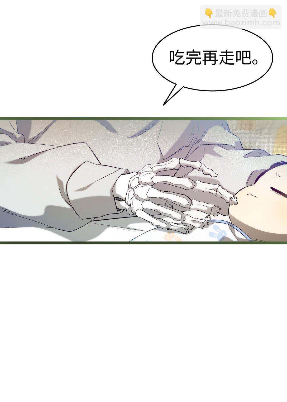 骷髏奶爸 - 233 最後的道別(1/2) - 1