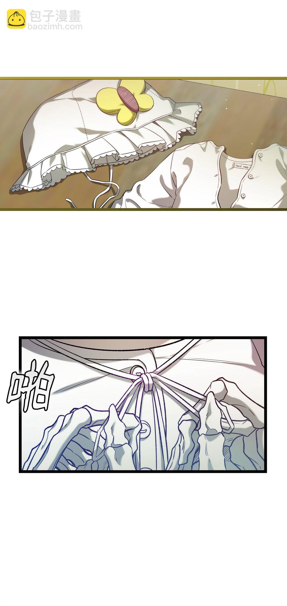 骷髏奶爸 - 233 最後的道別(2/2) - 7