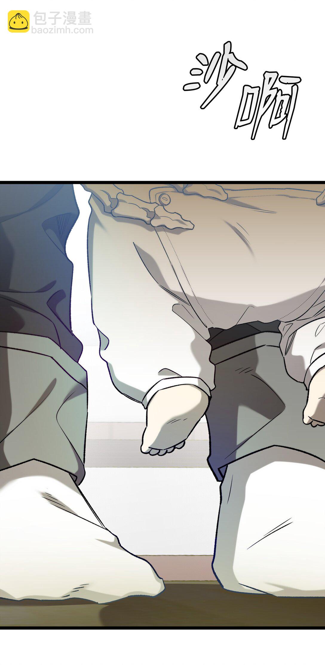 骷髏奶爸 - 233 最後的道別(2/2) - 1