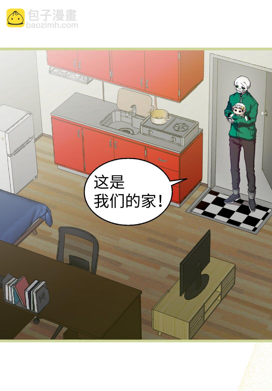 骷髏奶爸 - 233 最後的道別(2/2) - 3