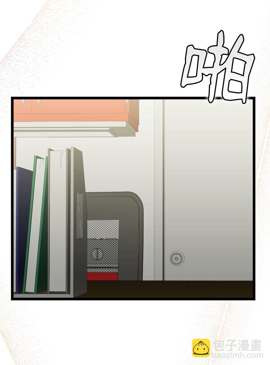 骷髏奶爸 - 233 最後的道別(2/2) - 5