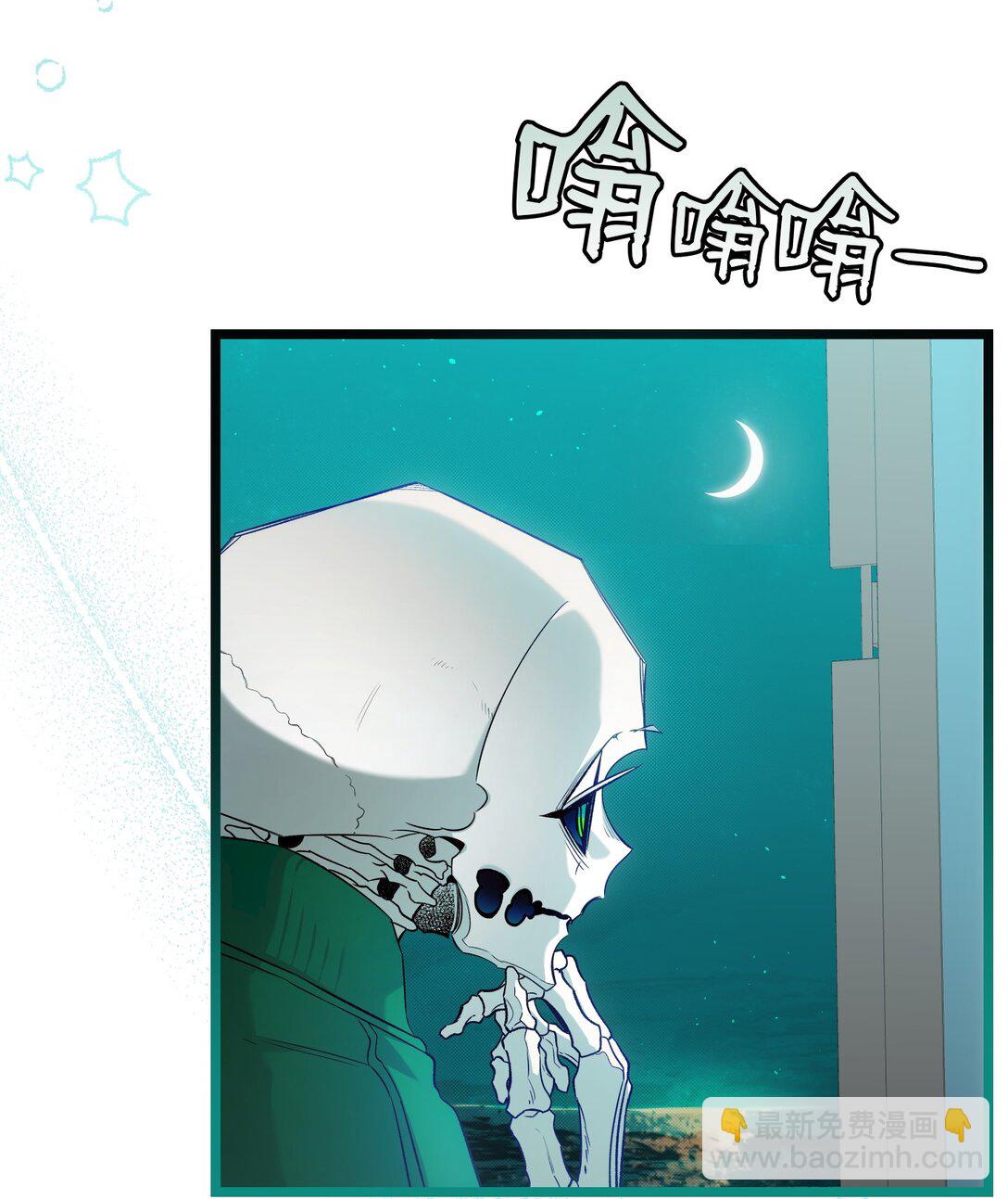 骷髏奶爸 - 233 最後的道別(1/2) - 7