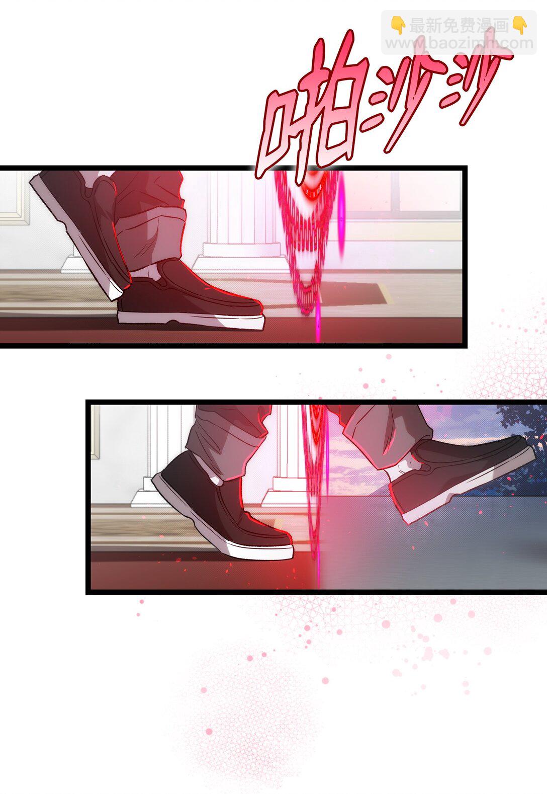 骷髏奶爸 - 233 最後的道別(2/2) - 1