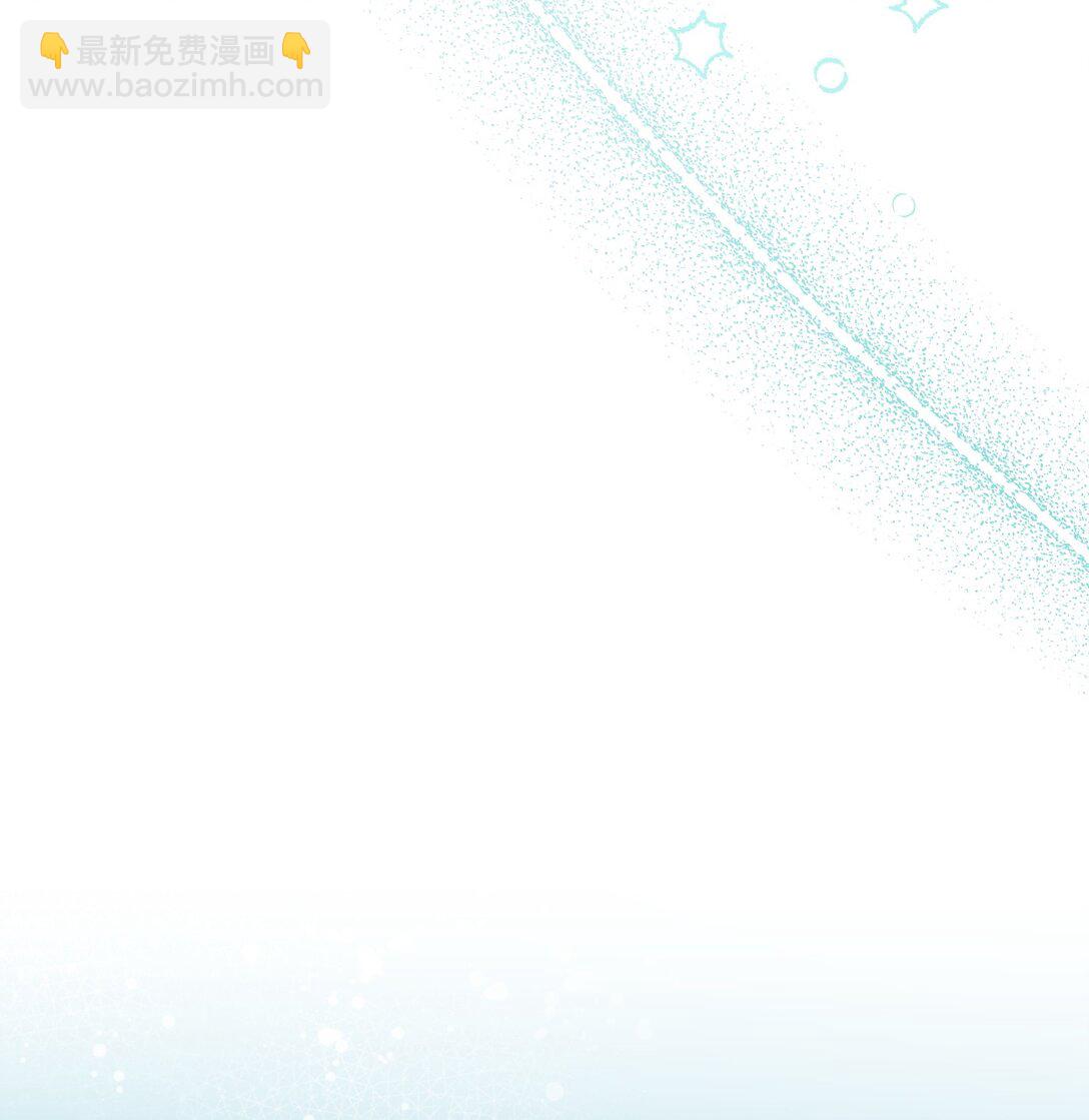 骷髏奶爸 - 233 最後的道別(1/2) - 8