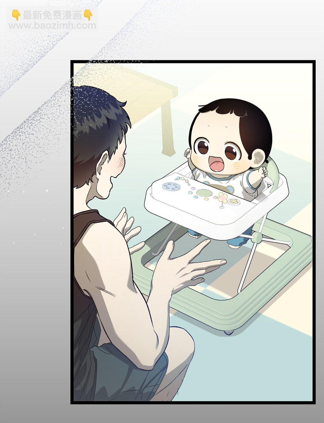 骷髏奶爸 - 233 最後的道別(2/2) - 7