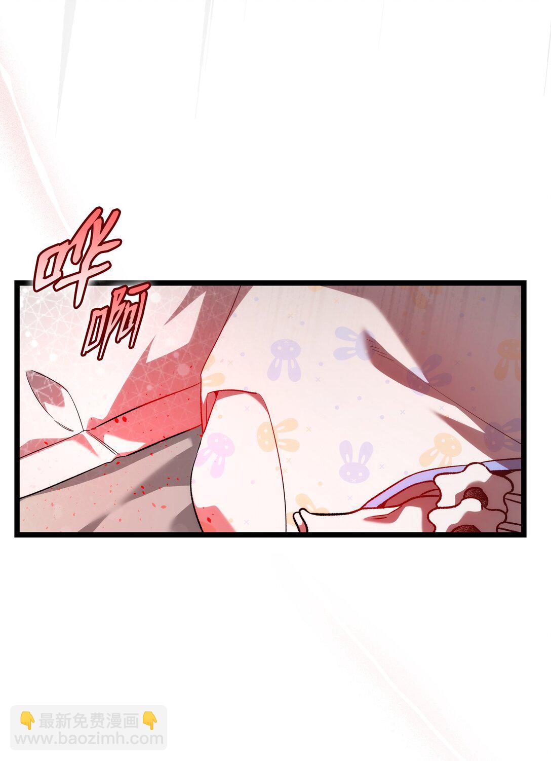 骷髏奶爸 - 235 孤單(1/2) - 2