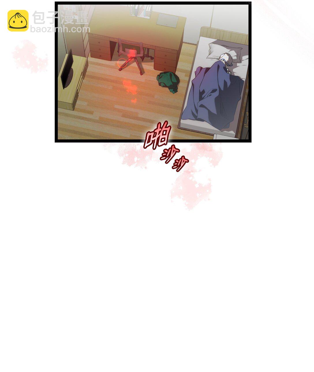 骷髏奶爸 - 235 孤單(1/2) - 3