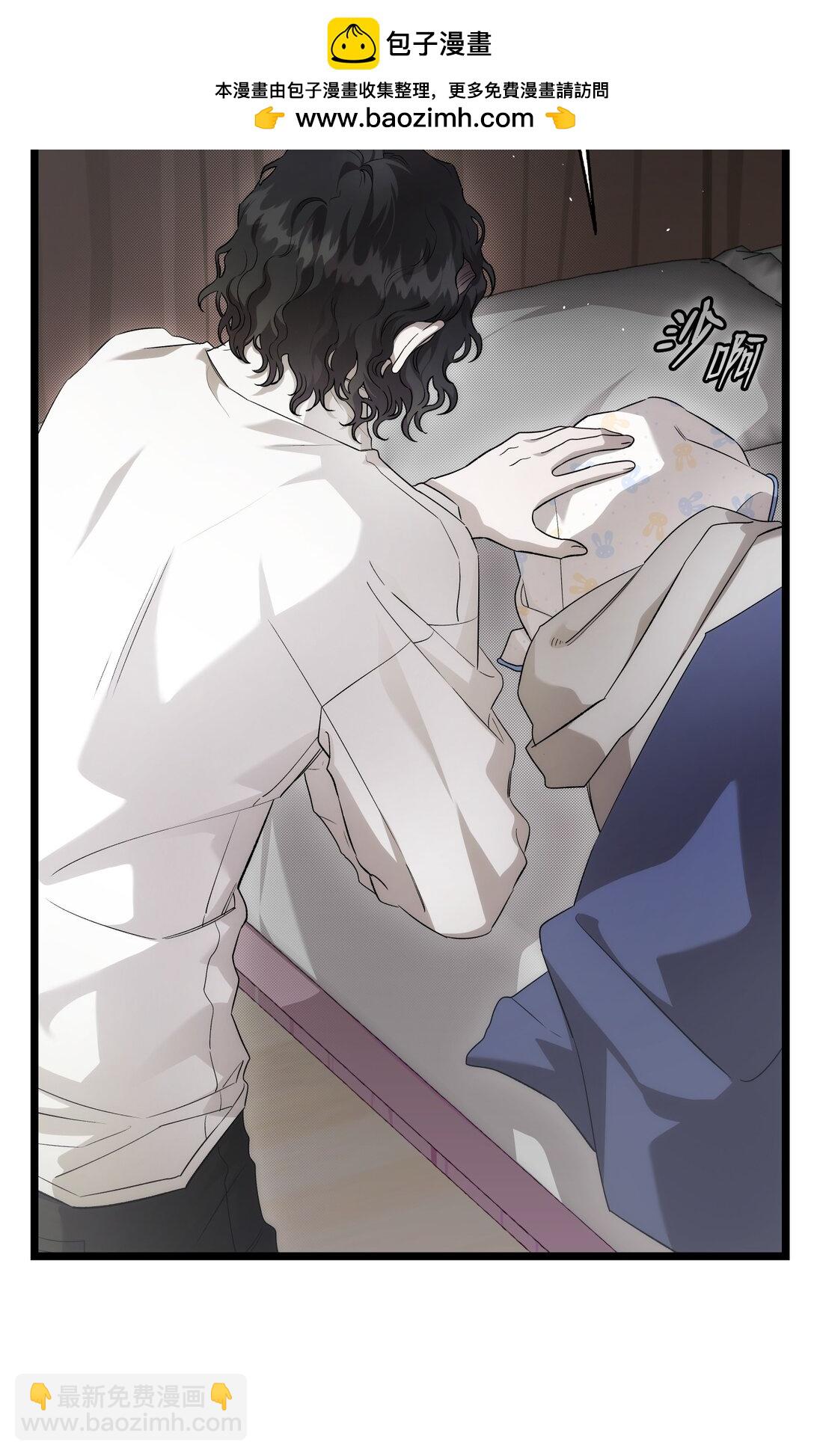 骷髏奶爸 - 235 孤單(1/2) - 2