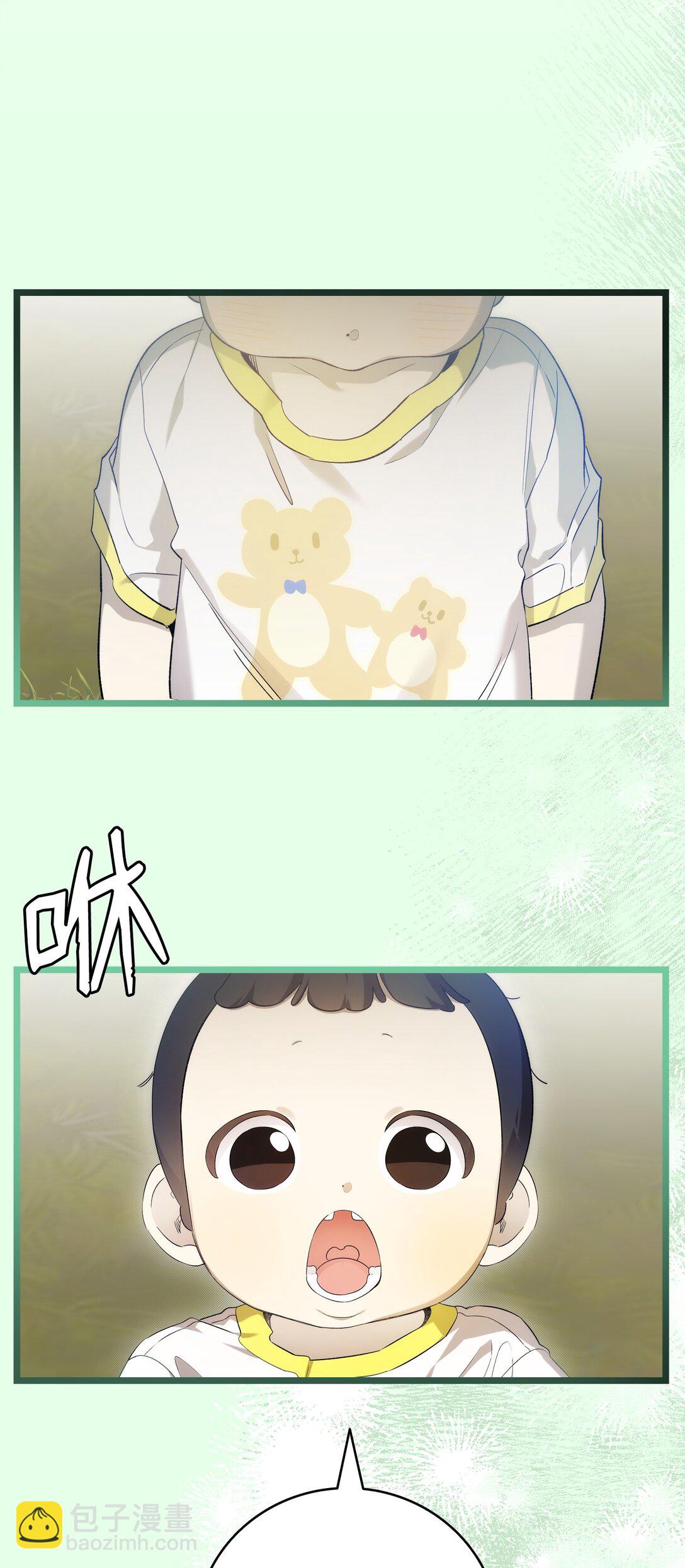 骷髏奶爸 - 235 孤單(1/2) - 5