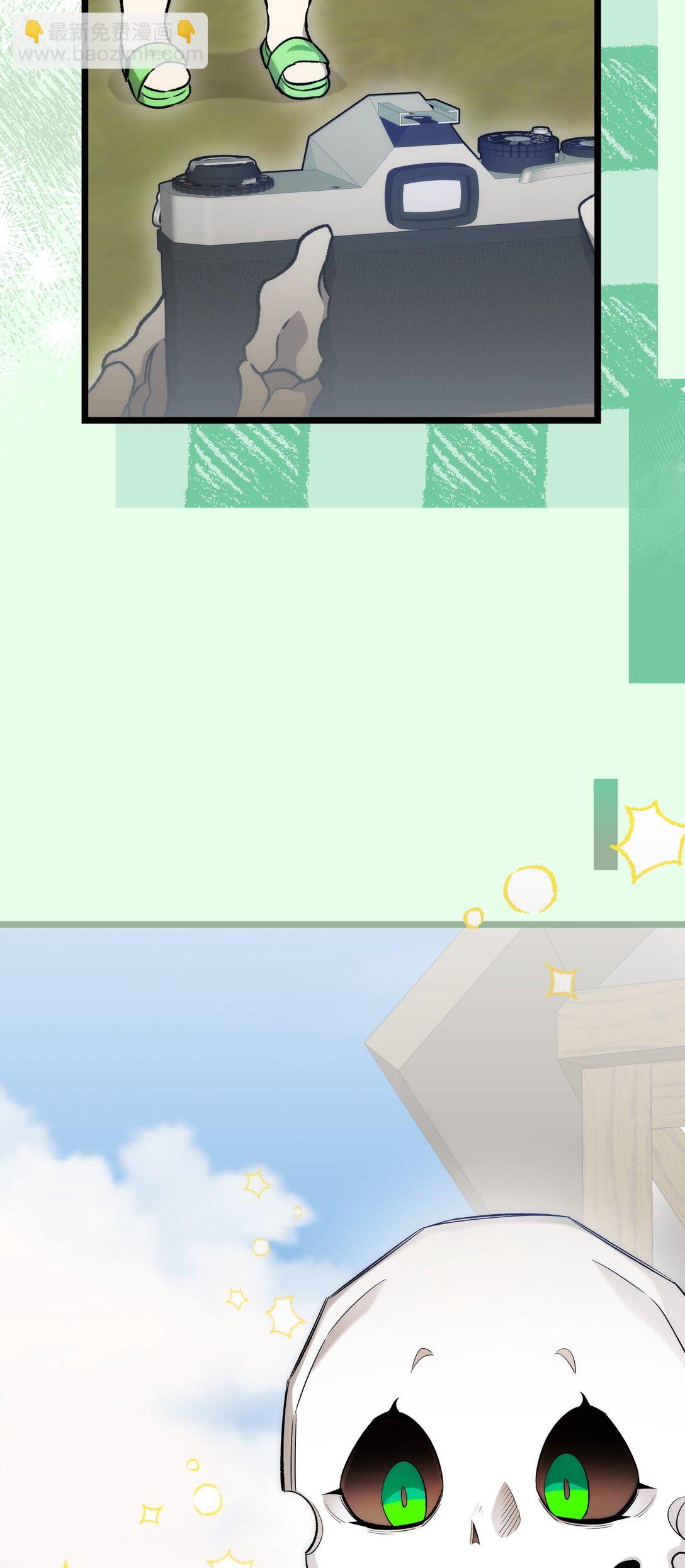 骷髏奶爸 - 235 孤單(1/2) - 7