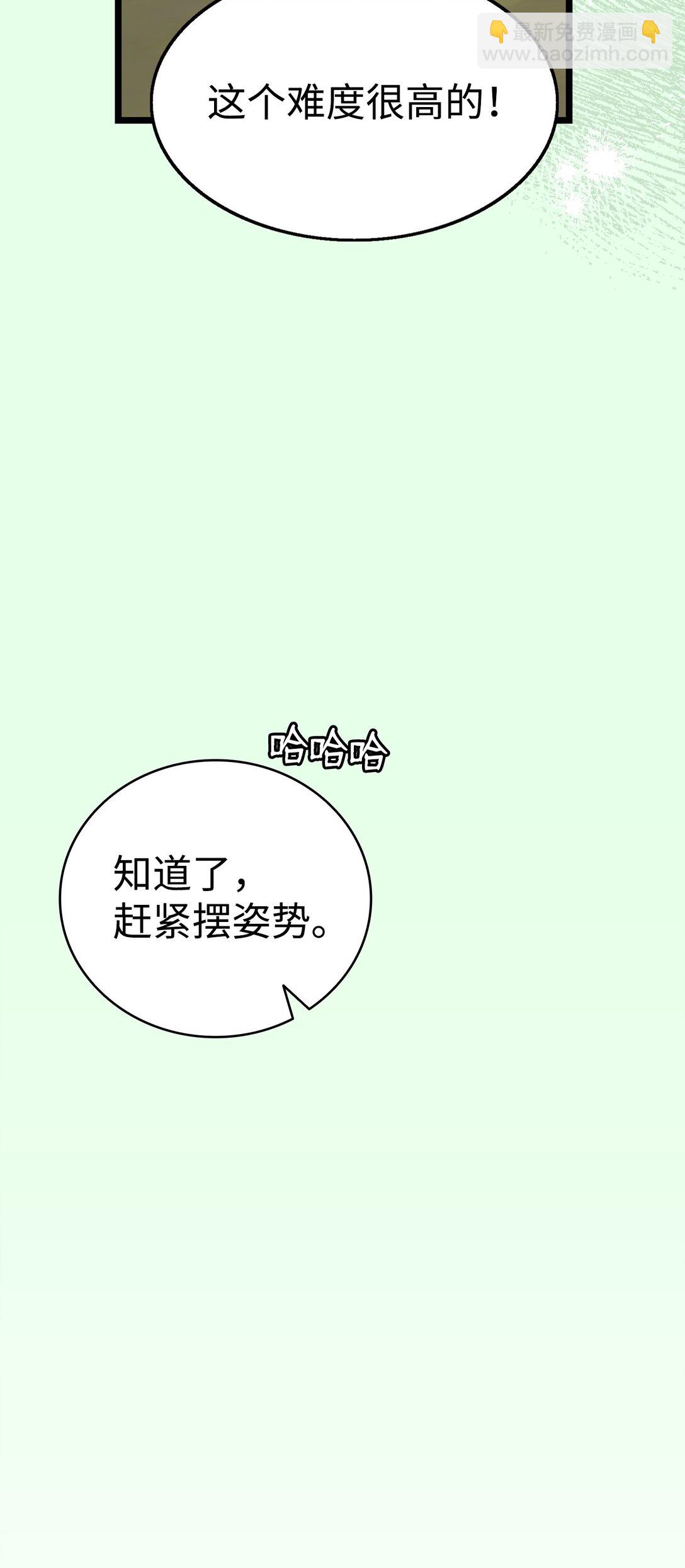 骷髏奶爸 - 235 孤單(1/2) - 2