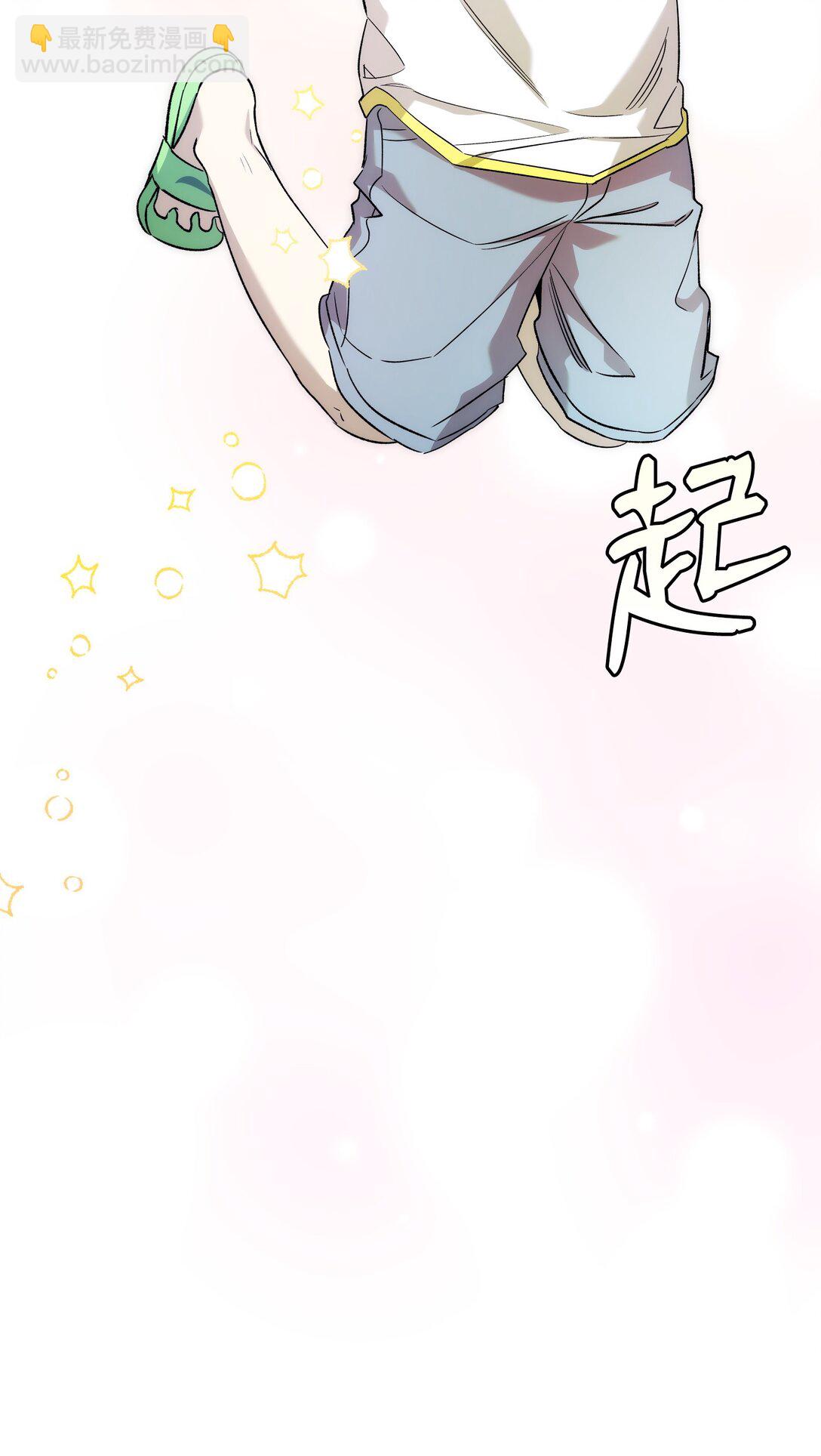 骷髏奶爸 - 235 孤單(1/2) - 5