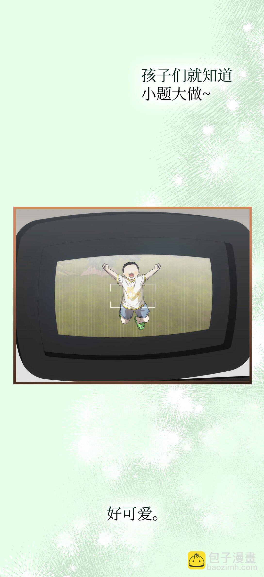 骷髏奶爸 - 235 孤單(1/2) - 7