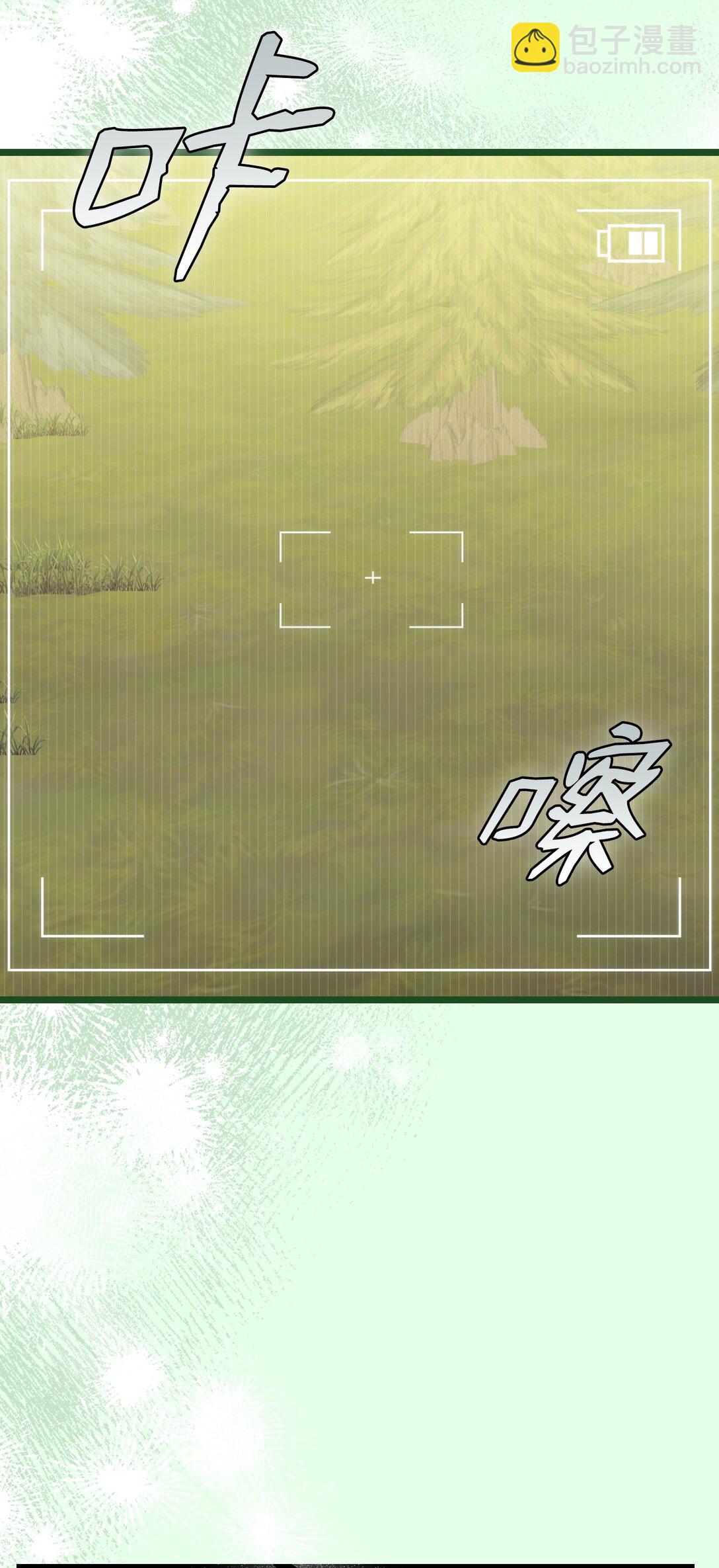 骷髏奶爸 - 235 孤單(1/2) - 8