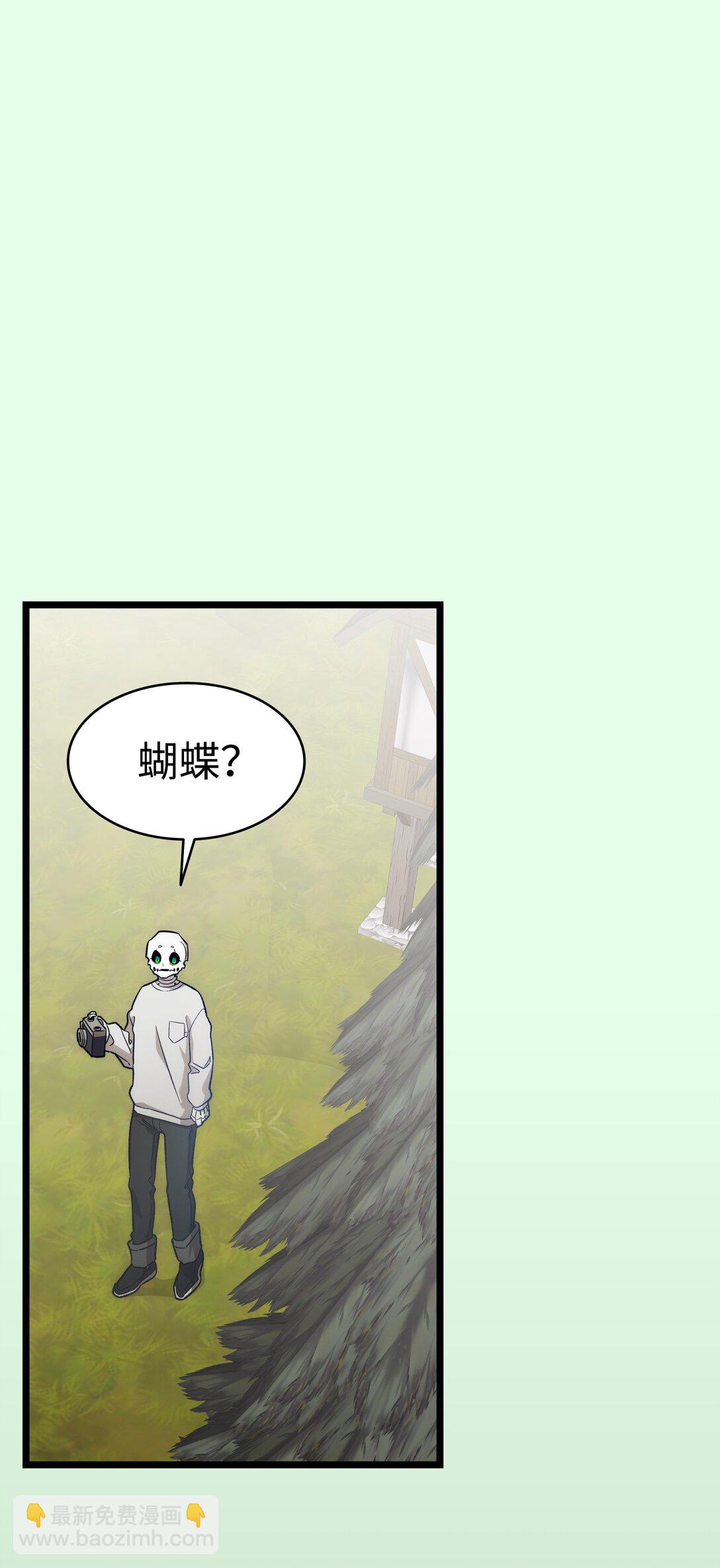 骷髏奶爸 - 235 孤單(1/2) - 2