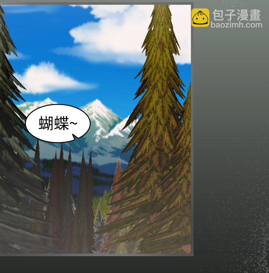 骷髏奶爸 - 235 孤單(1/2) - 4