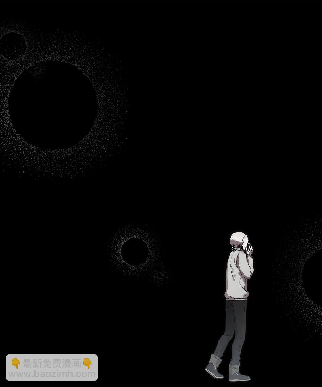 骷髏奶爸 - 235 孤單(1/2) - 6