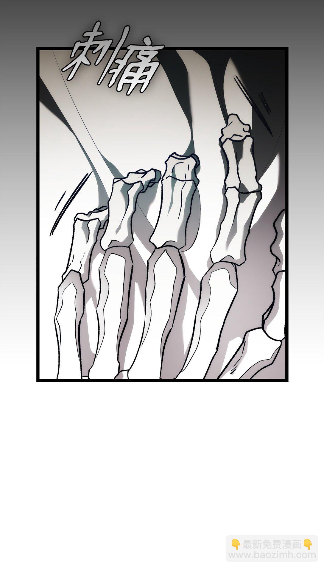 骷髏奶爸 - 235 孤單(1/2) - 8