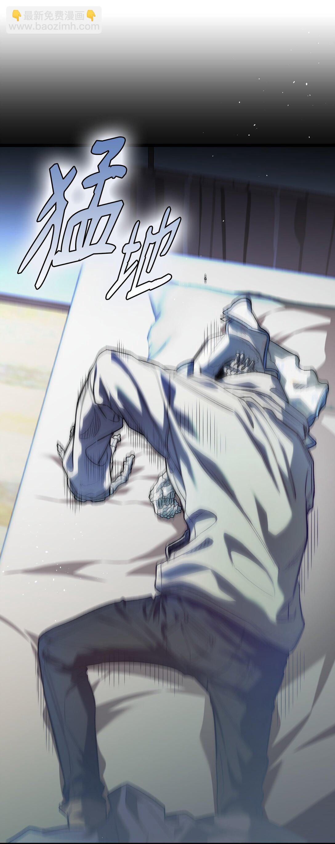 骷髏奶爸 - 235 孤單(1/2) - 1