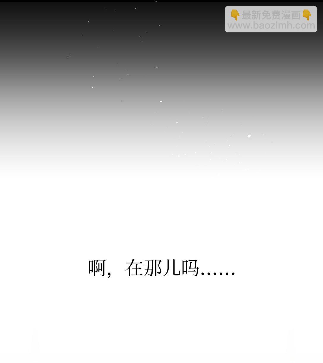 骷髏奶爸 - 235 孤單(1/2) - 2