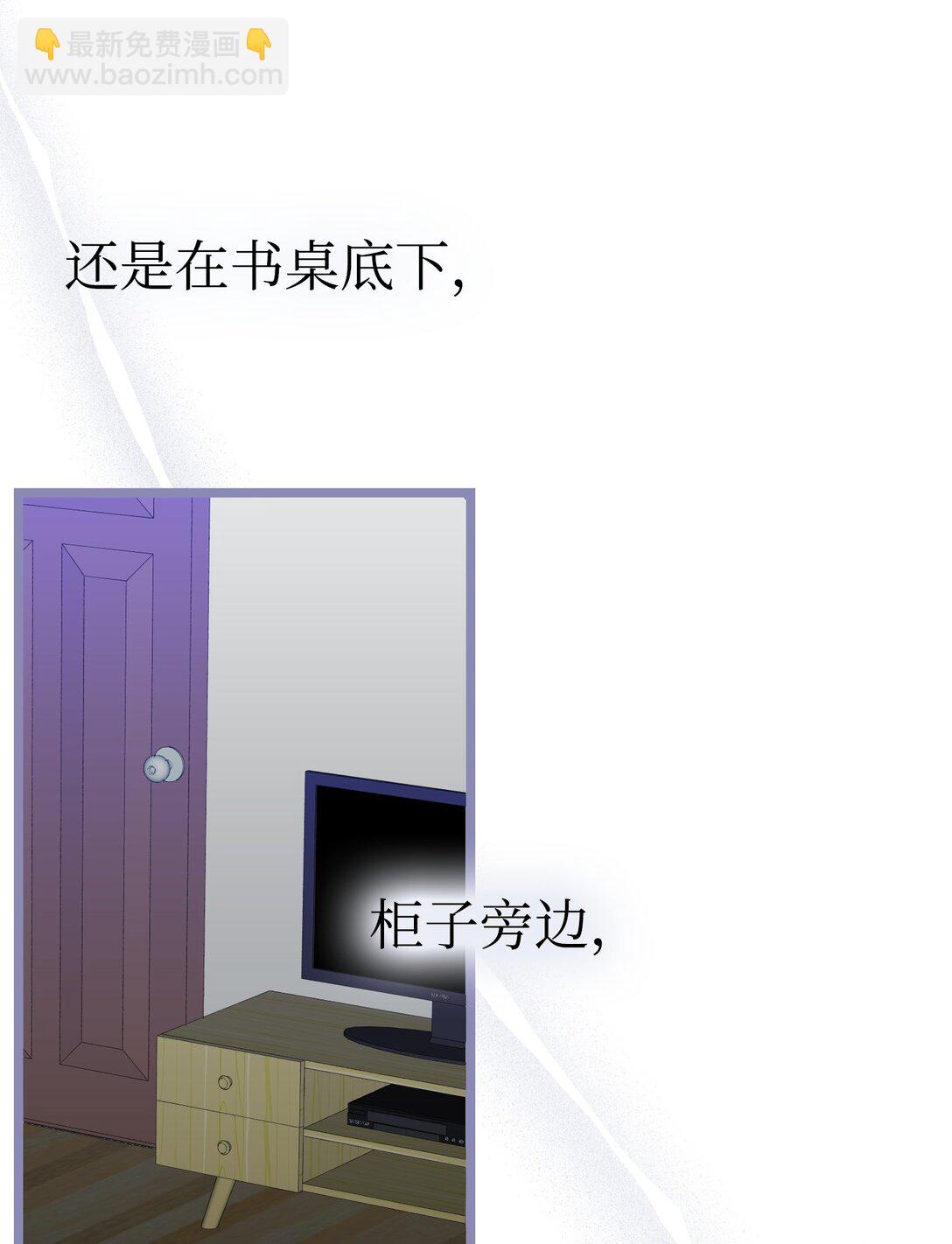 骷髏奶爸 - 235 孤單(1/2) - 8