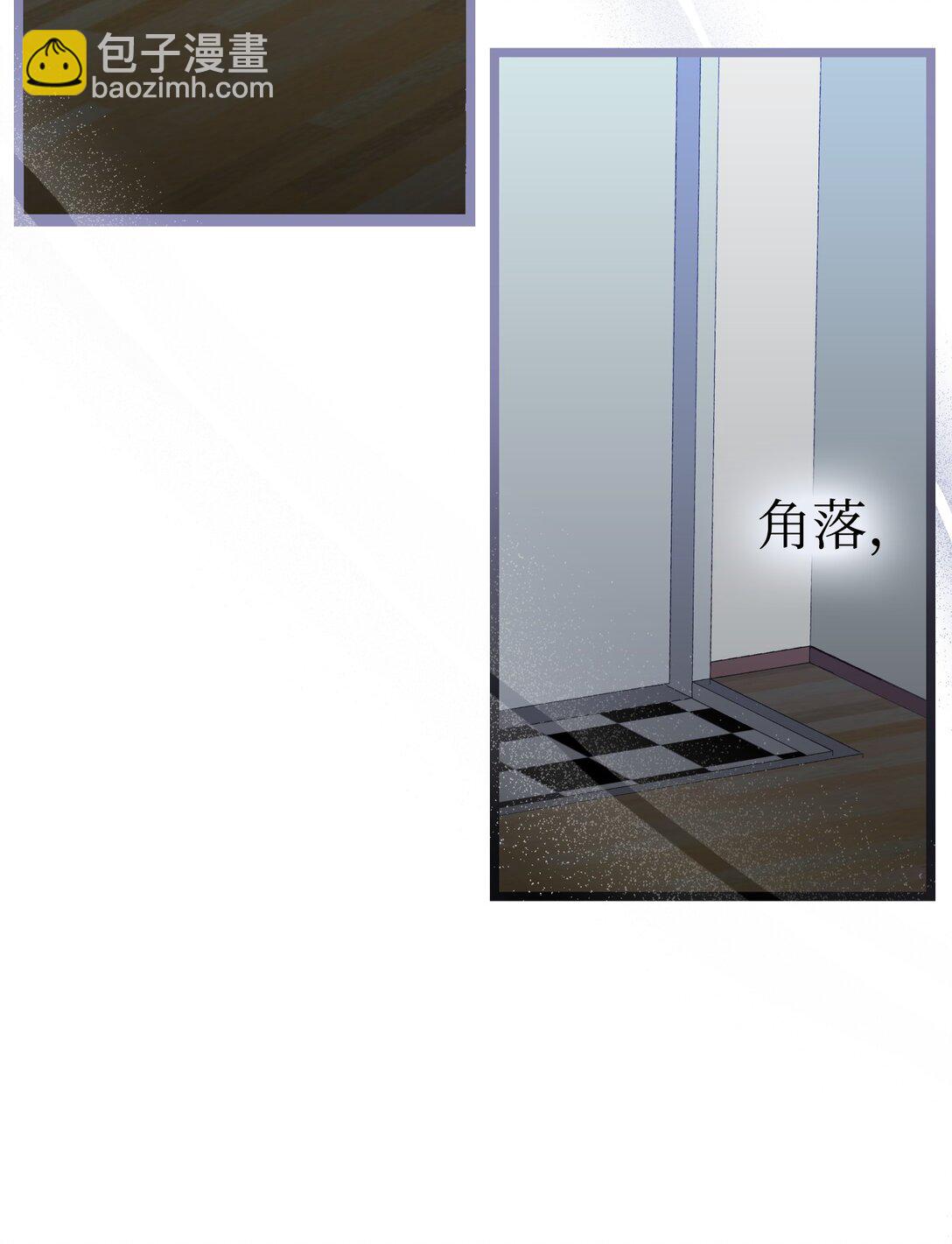 骷髏奶爸 - 235 孤單(1/2) - 1