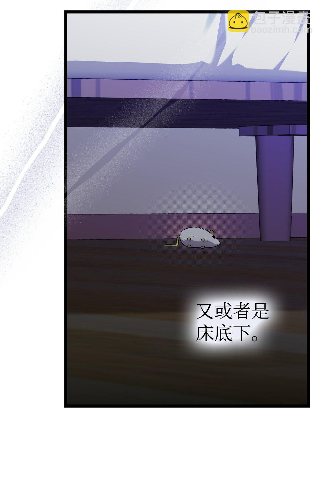 骷髏奶爸 - 235 孤單(2/2) - 5