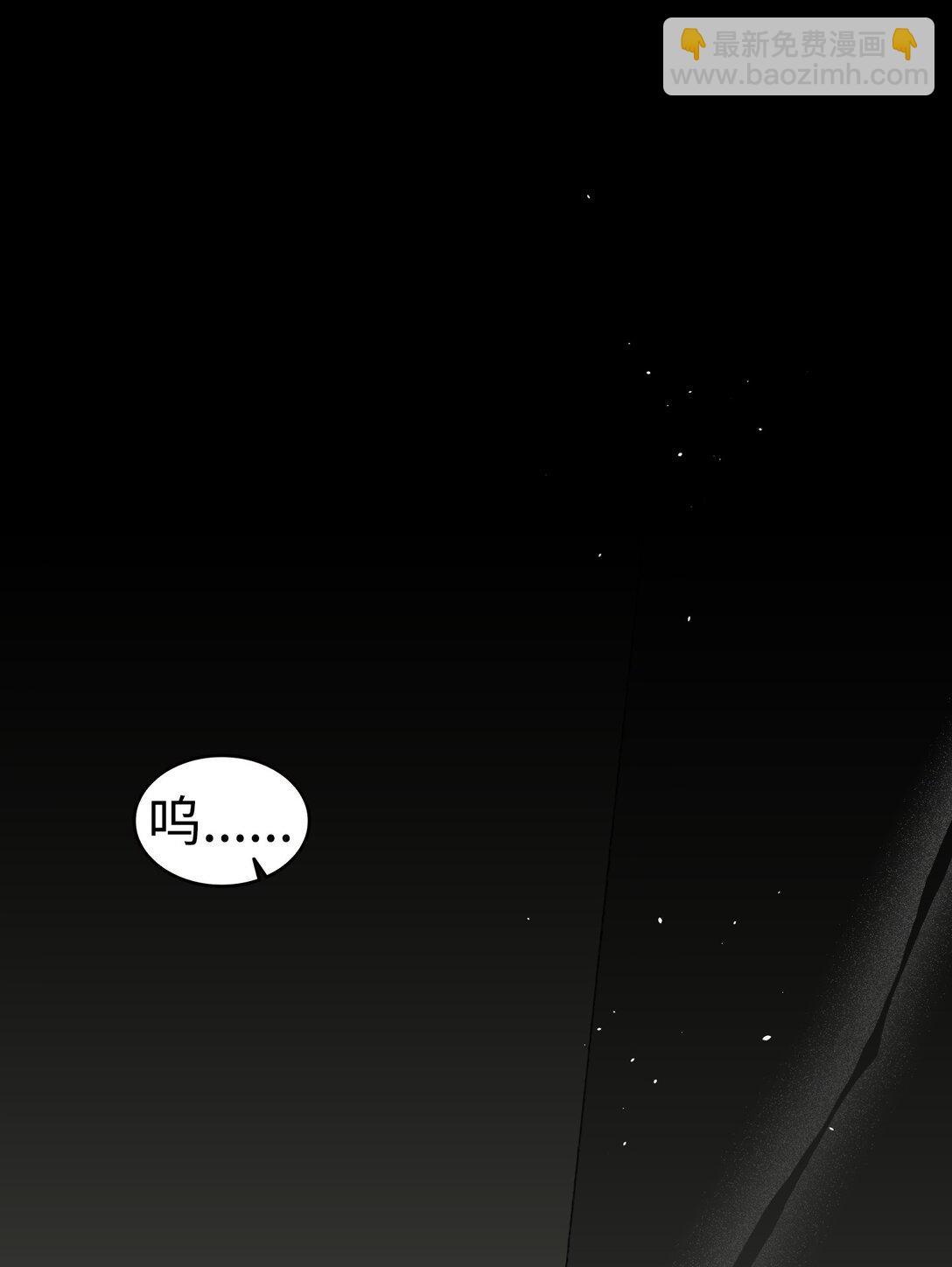 骷髏奶爸 - 235 孤單(2/2) - 2