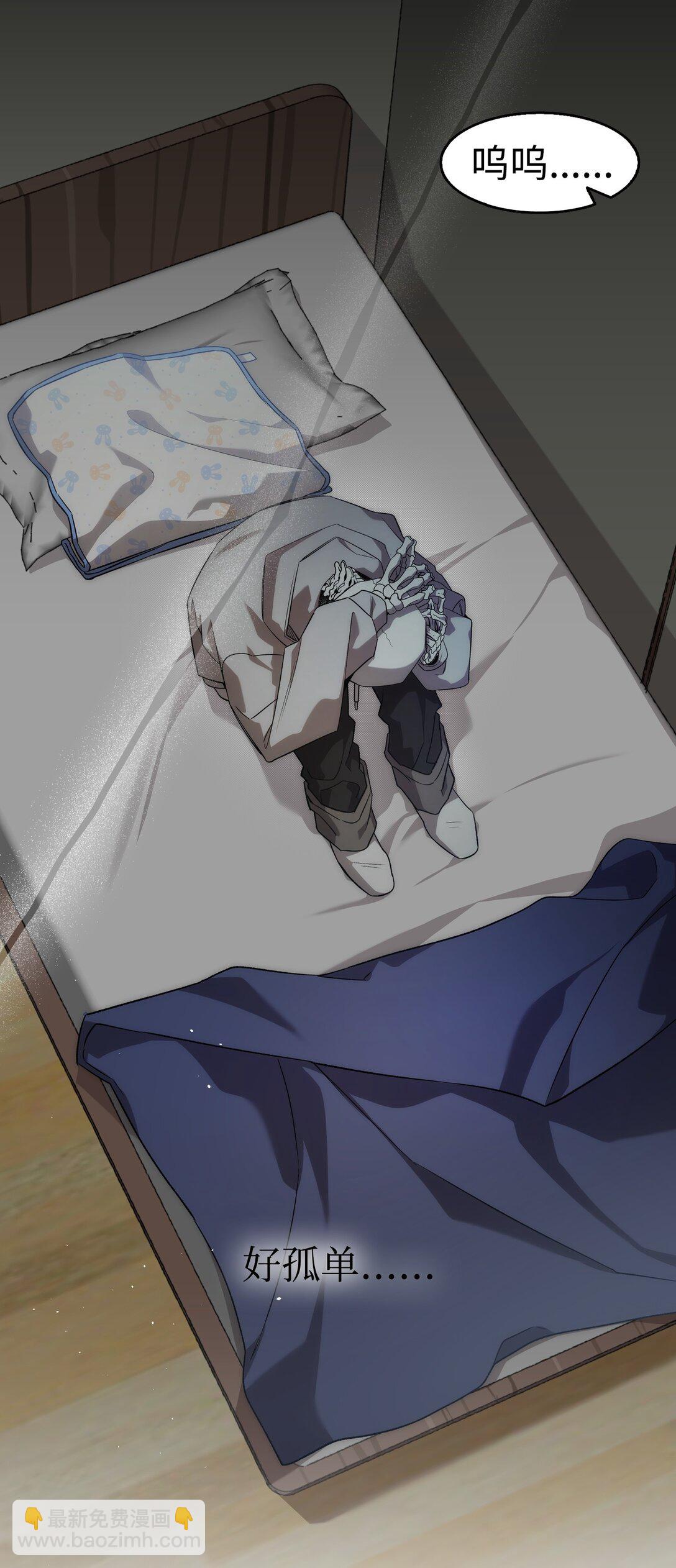 骷髏奶爸 - 235 孤單(2/2) - 3