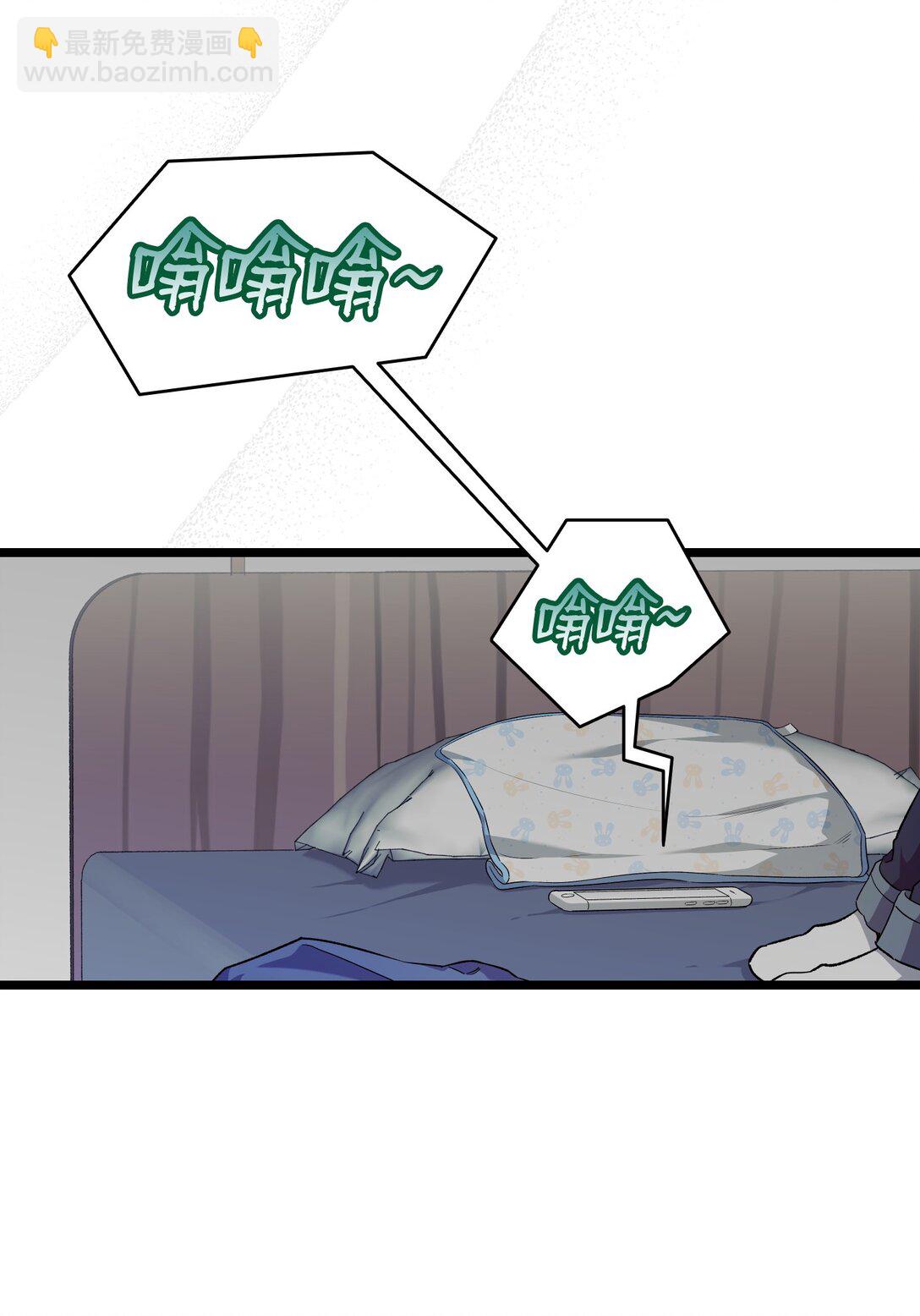 骷髏奶爸 - 235 孤單(2/2) - 3