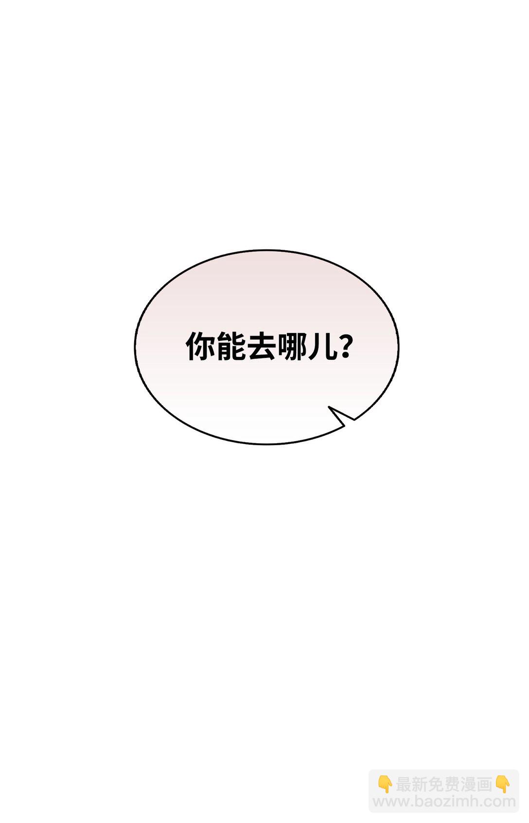 骷髏奶爸 - 235 孤單(1/2) - 7