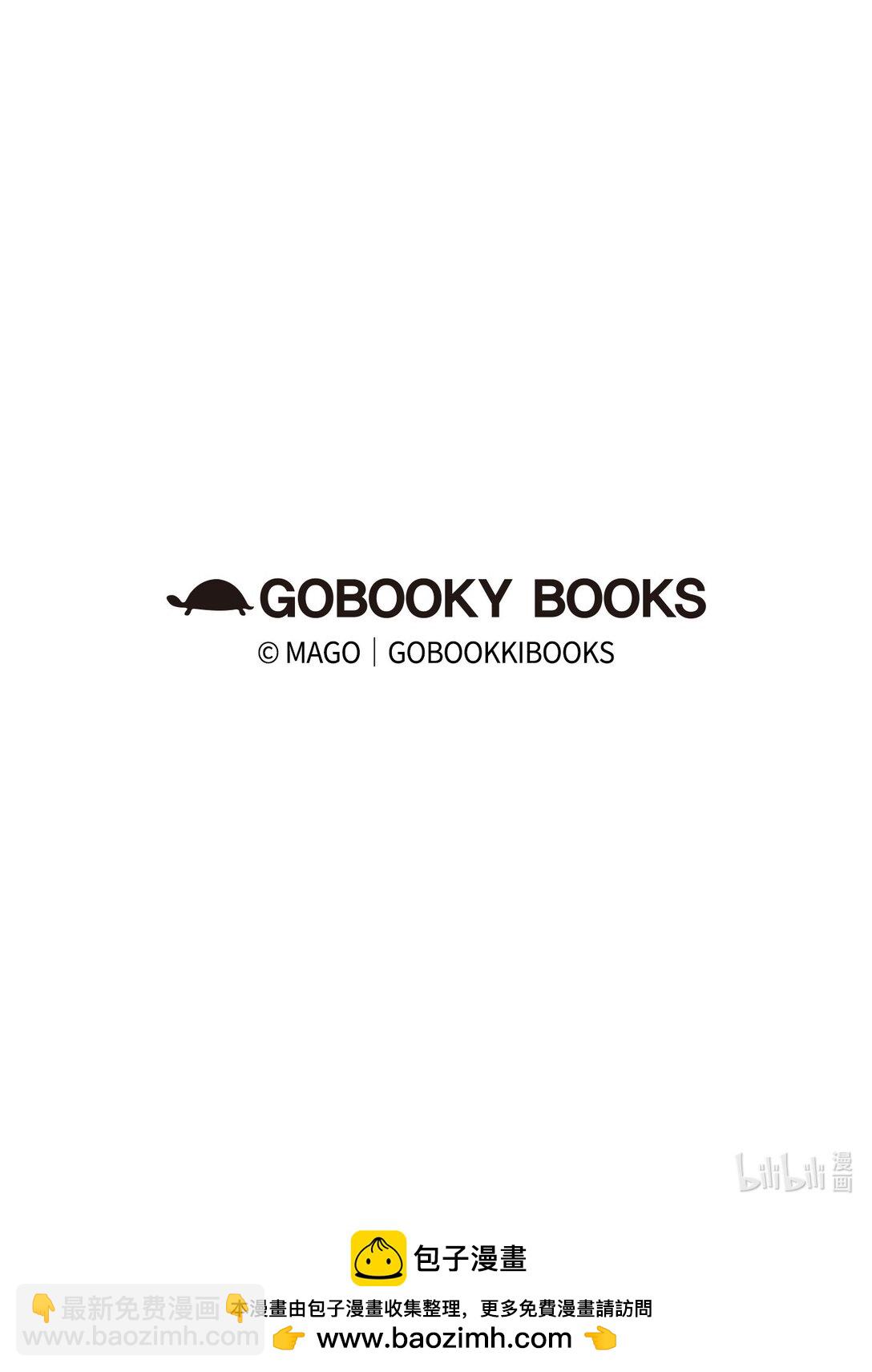 骷髏奶爸 - 235 孤單(2/2) - 4