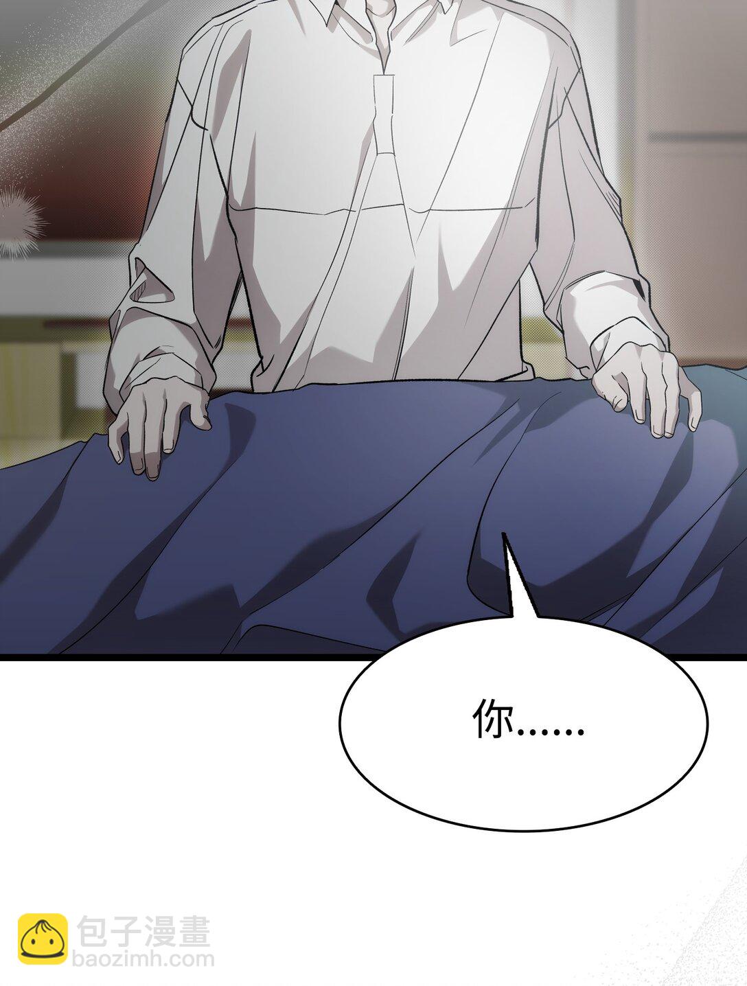 骷髏奶爸 - 235 孤單(1/2) - 1