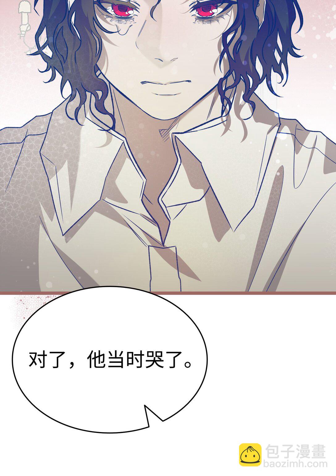 骷髏奶爸 - 237 安慰失敗(3/3) - 3