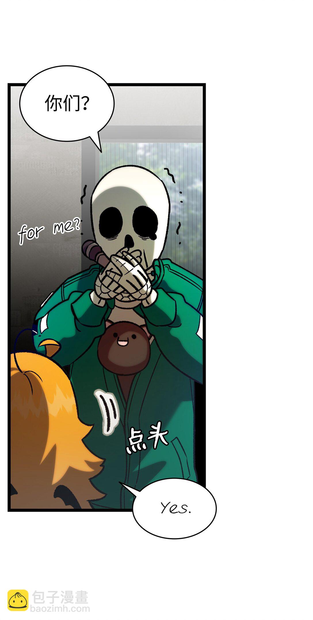 骷髏奶爸 - 237 安慰失敗(1/3) - 4