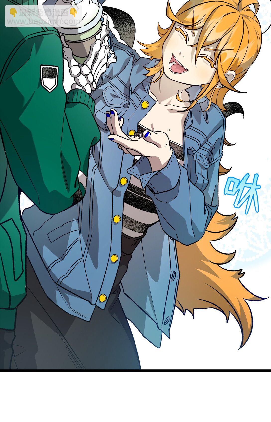 骷髏奶爸 - 237 安慰失敗(1/3) - 8