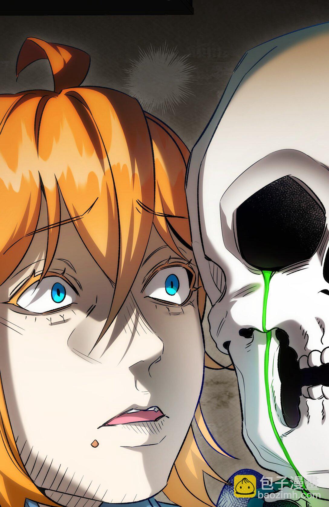 骷髏奶爸 - 237 安慰失敗(1/3) - 3