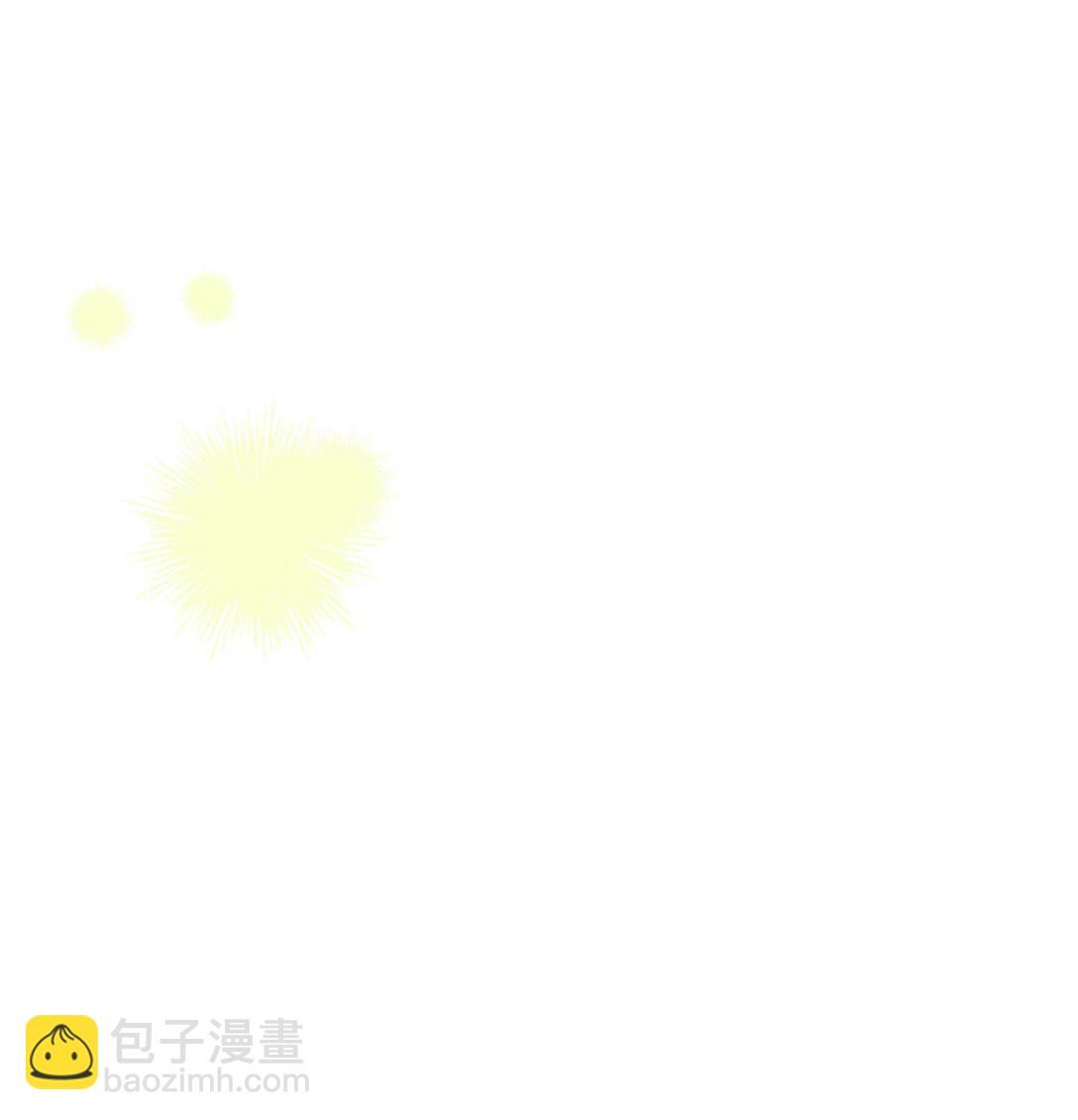 骷髏奶爸 - 237 安慰失敗(1/3) - 6