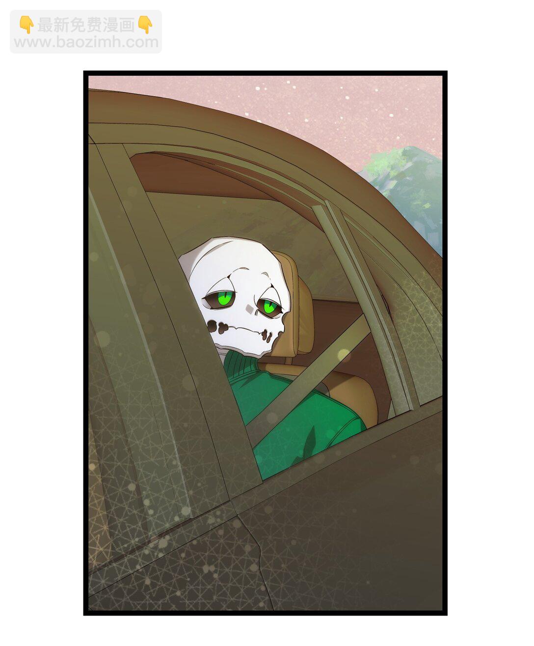 骷髏奶爸 - 237 安慰失敗(2/3) - 4