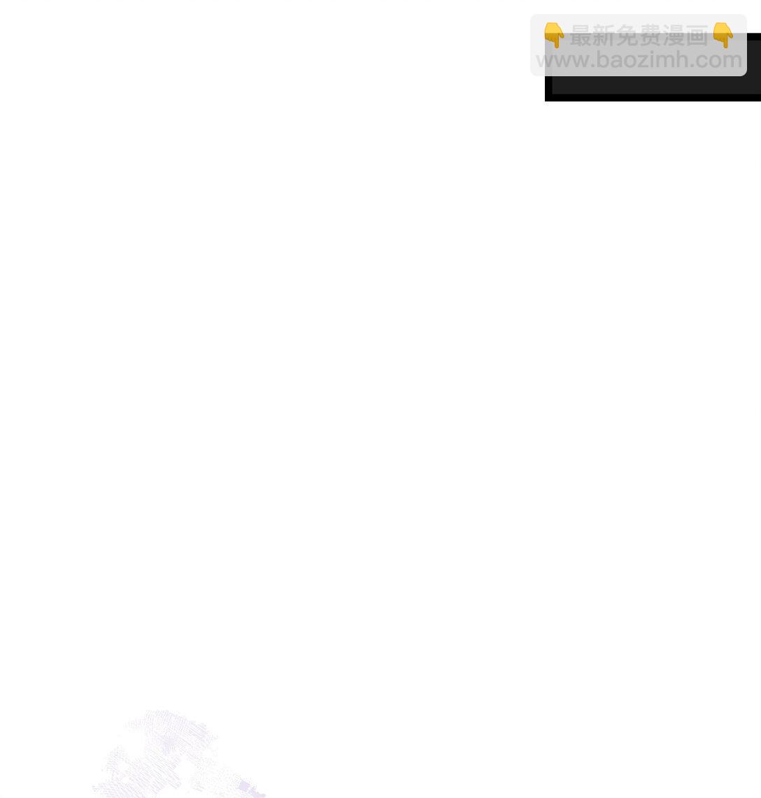 骷髏奶爸 - 237 安慰失敗(2/3) - 7