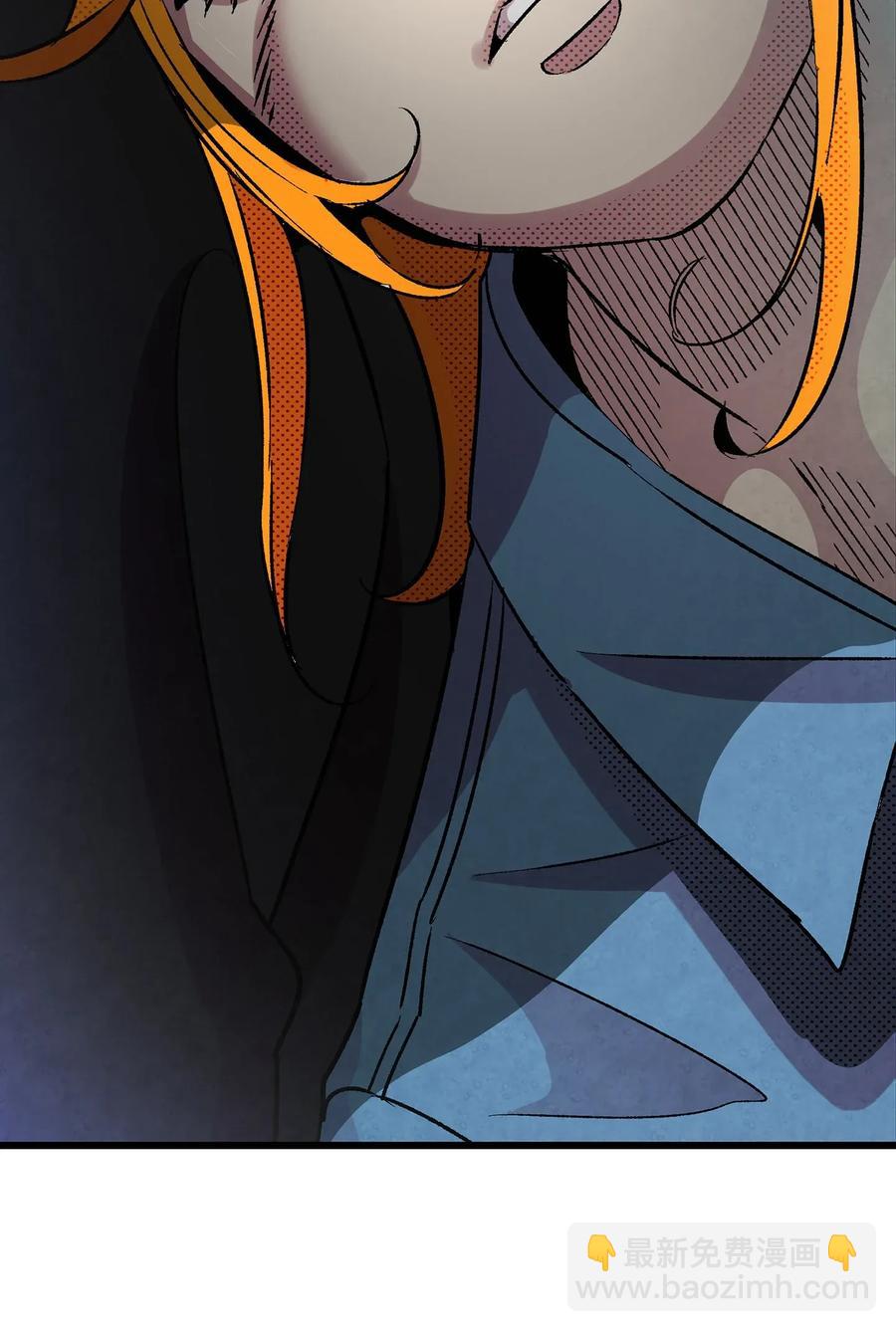 骷髏奶爸 - 25 黑色的毛(1/2) - 7